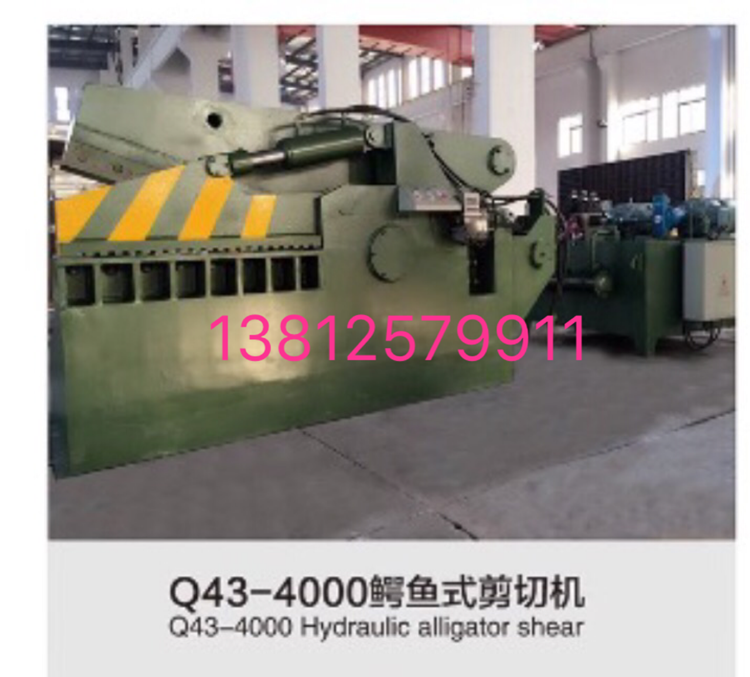 4000金屬剪切（qiē）機